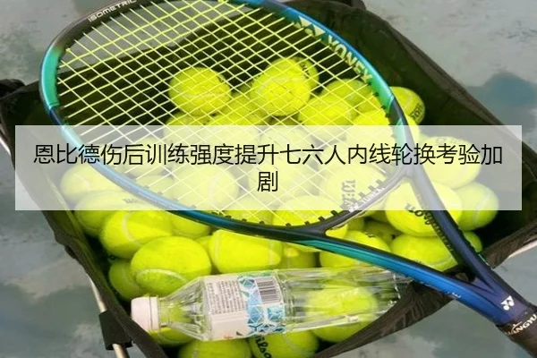 img_1791998762576_2474_0_487.jpg(XingkongSports)
